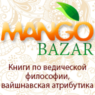 MangoBazar.ru